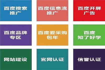 百度推广计费透明度及优化成本案例分享