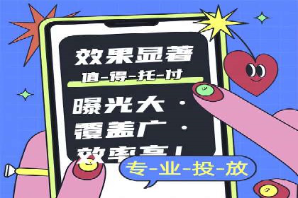 案例分析：SEM托管为企业打造精准营销方案